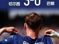 IM电竞官网首页-切尔西继续获胜，稳步领跑积分榜的简单介绍