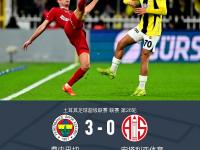 IM电竞APP-关于主场优势减弱，德国足球新形势如何应对的信息