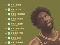 IM电竞APP-广东队力克鹈鹕，恩比德刷新纪录的简单介绍