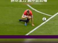 IM竞技体育平台-曼联后防无法守住胜果，球迷纷纷发声表忧的简单介绍