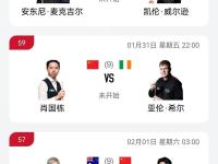 IM电竞注册-多项比赛进入白热化阶段，选手们争分夺秒的简单介绍