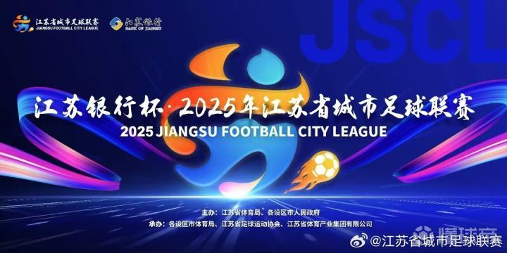 江苏苏宁表现不佳,战胜河南建业信心增强的简单介绍 江苏苏宁表现不佳,战胜河南建业信心增强的简单介绍