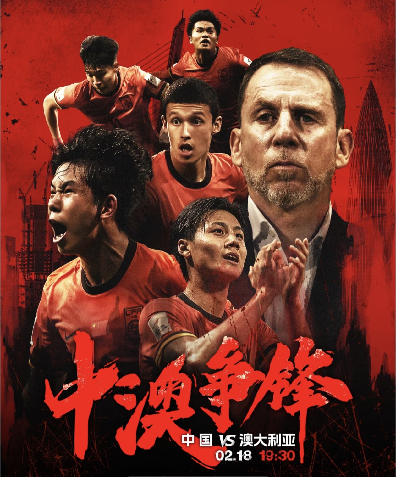 亚洲足球盛事持续进行,激烈对抗令球迷热血澎湃 亚洲足球盛事持续进行,激烈对抗令球迷热血澎湃