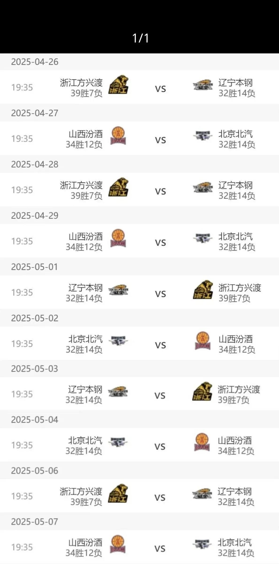 国内联赛冠军之争激烈展开,看球队如何应对 国内联赛冠军之争激烈展开,看球队如何应对