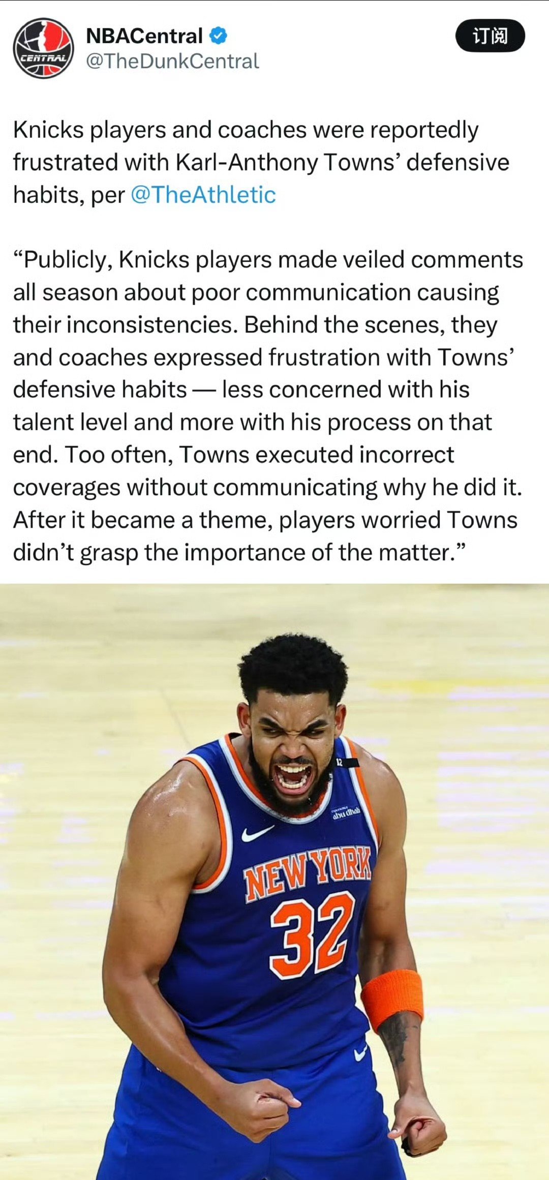 森林狼球员唐斯:球队须加强进攻端表现的简单介绍 森林狼球员唐斯:球队须加强进攻端表现的简单介绍