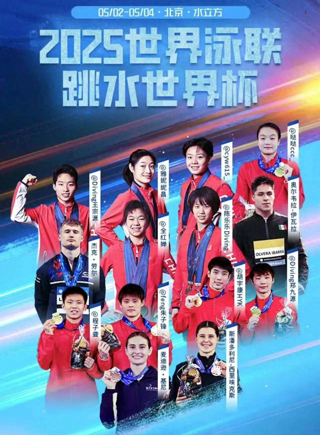 日本运动员刷新跳水世界纪录,登顶领奖台 日本运动员刷新跳水世界纪录,登顶领奖台