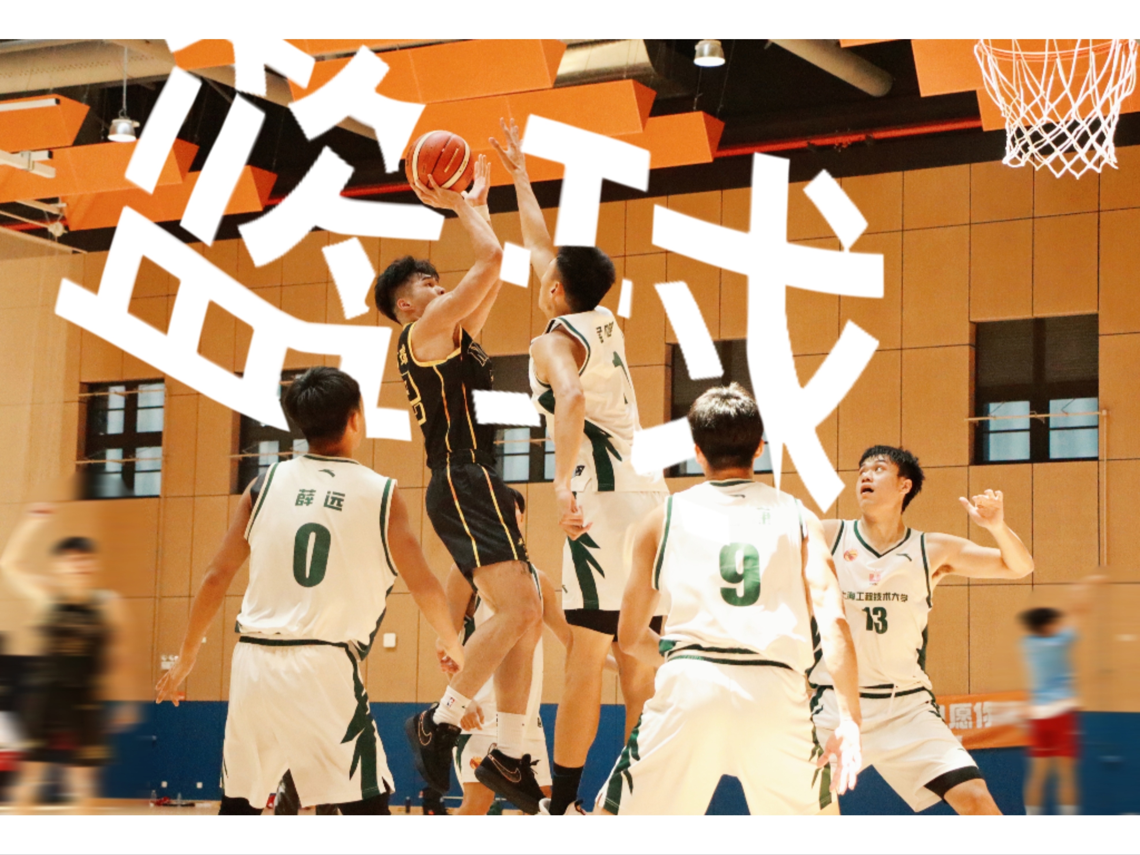 球员们在比赛中展现出非凡的篮球才华 球员们在比赛中展现出非凡的篮球才华