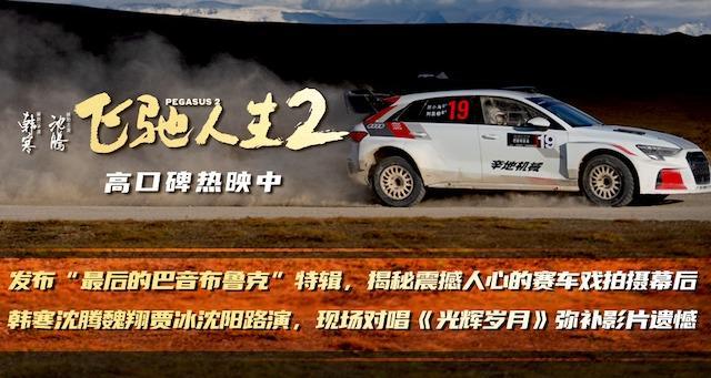 惊险犹如赛车漂移,一波三折 惊险犹如赛车漂移,一波三折