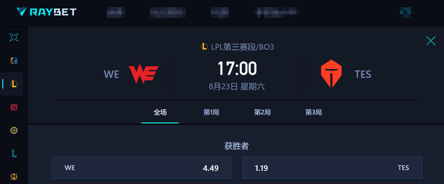 WBG险胜NS，Inspired拿下关键大龙焦点之战四强赛，技惊四座的简单介绍