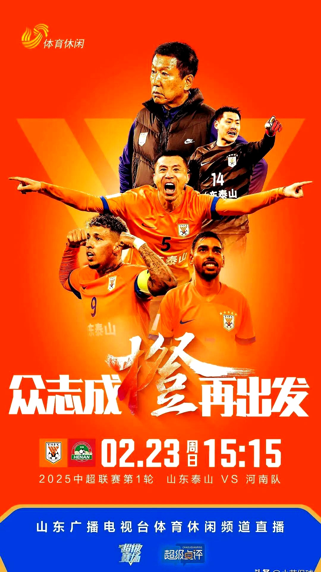 关于河南队力克对手,再次展示实力的信息 关于河南队力克对手,再次展示实力的信息