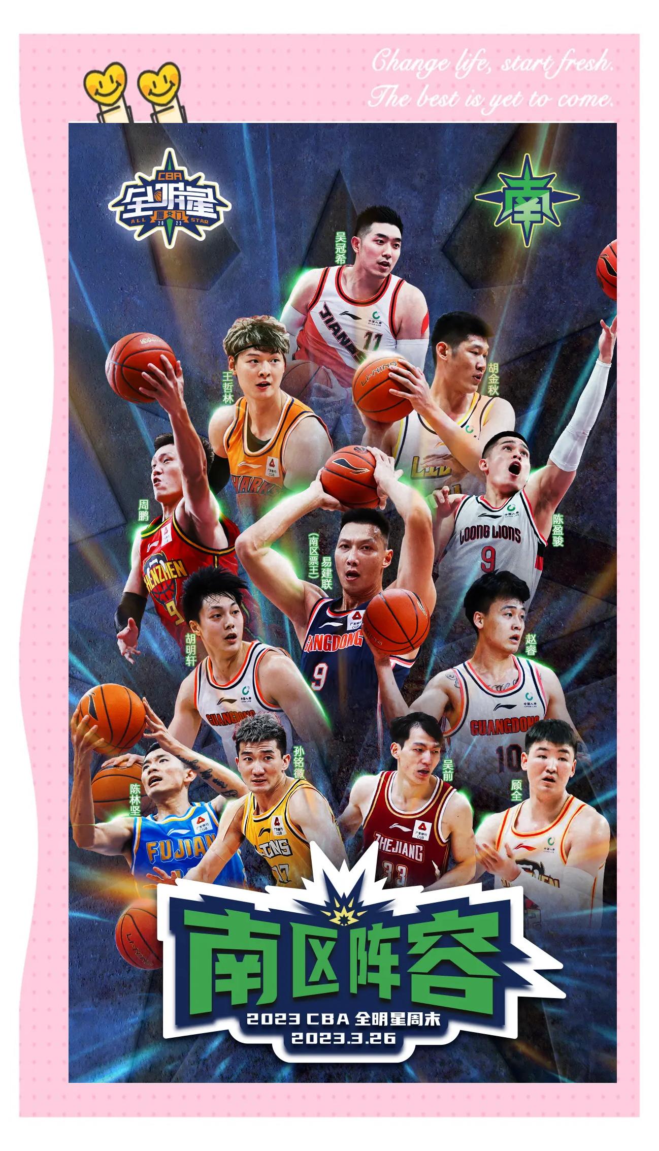 包含篮球全明星对抗赛即将上演,实力碰撞激情迸发的词条 包含篮球全明星对抗赛即将上演,实力碰撞激情迸发的词条