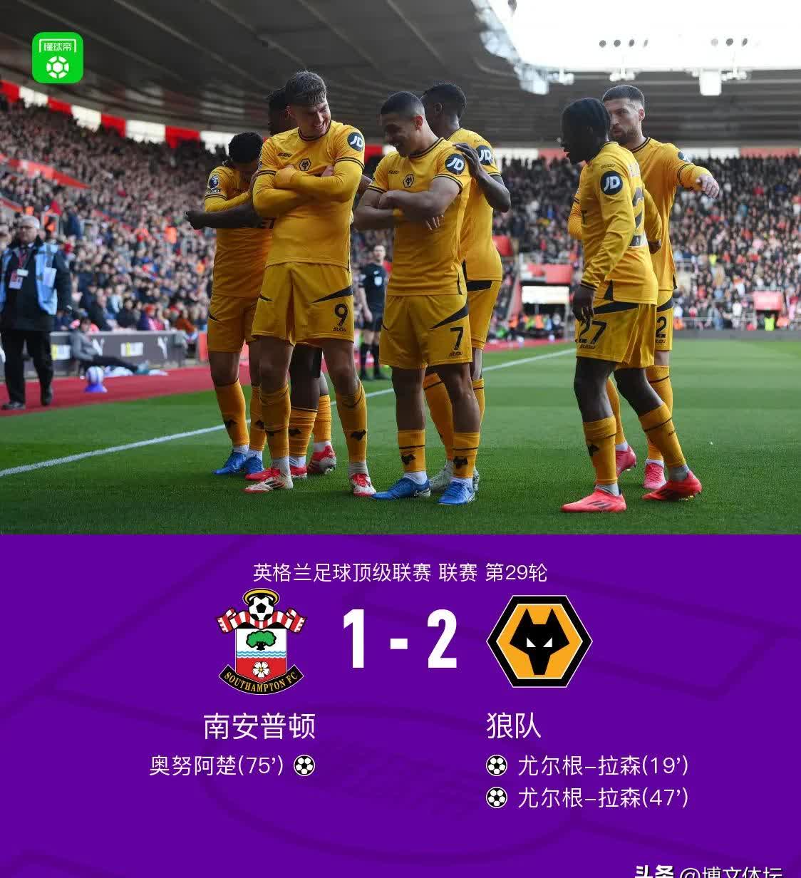 关于皇家社会主场告捷,积分榜上继续攀升的信息 关于皇家社会主场告捷,积分榜上继续攀升的信息