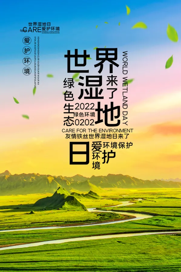 大洋洲国家加强环保意识,保护自然资源 大洋洲国家加强环保意识,保护自然资源