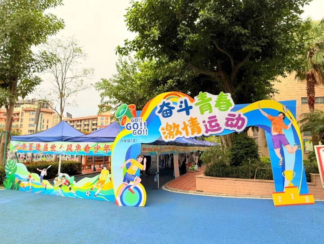 激烈角逐决出胜负,体育场上创造历史 激烈角逐决出胜负,体育场上创造历史