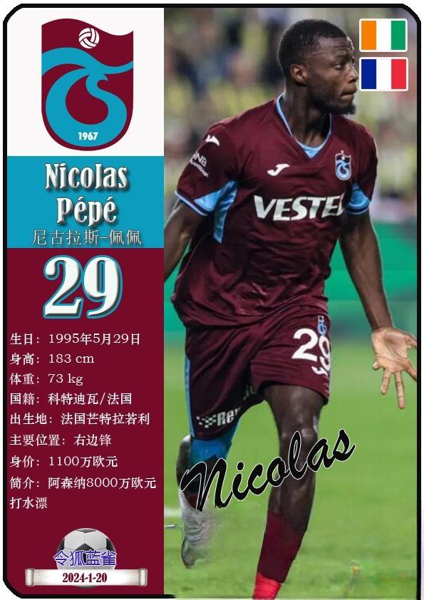 关于非洲球队逆袭成功,决胜阶段备受关注的信息 关于非洲球队逆袭成功,决胜阶段备受关注的信息