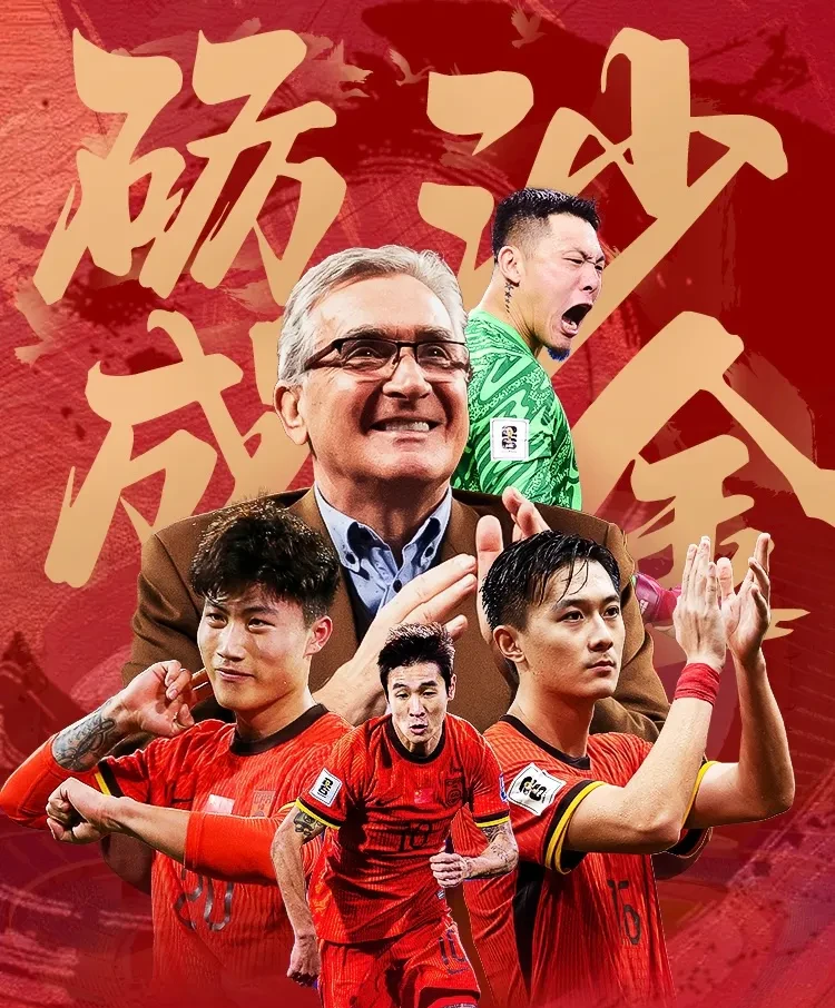 包含战术对抗再升级，球员们为荣耀搏命一搏的词条