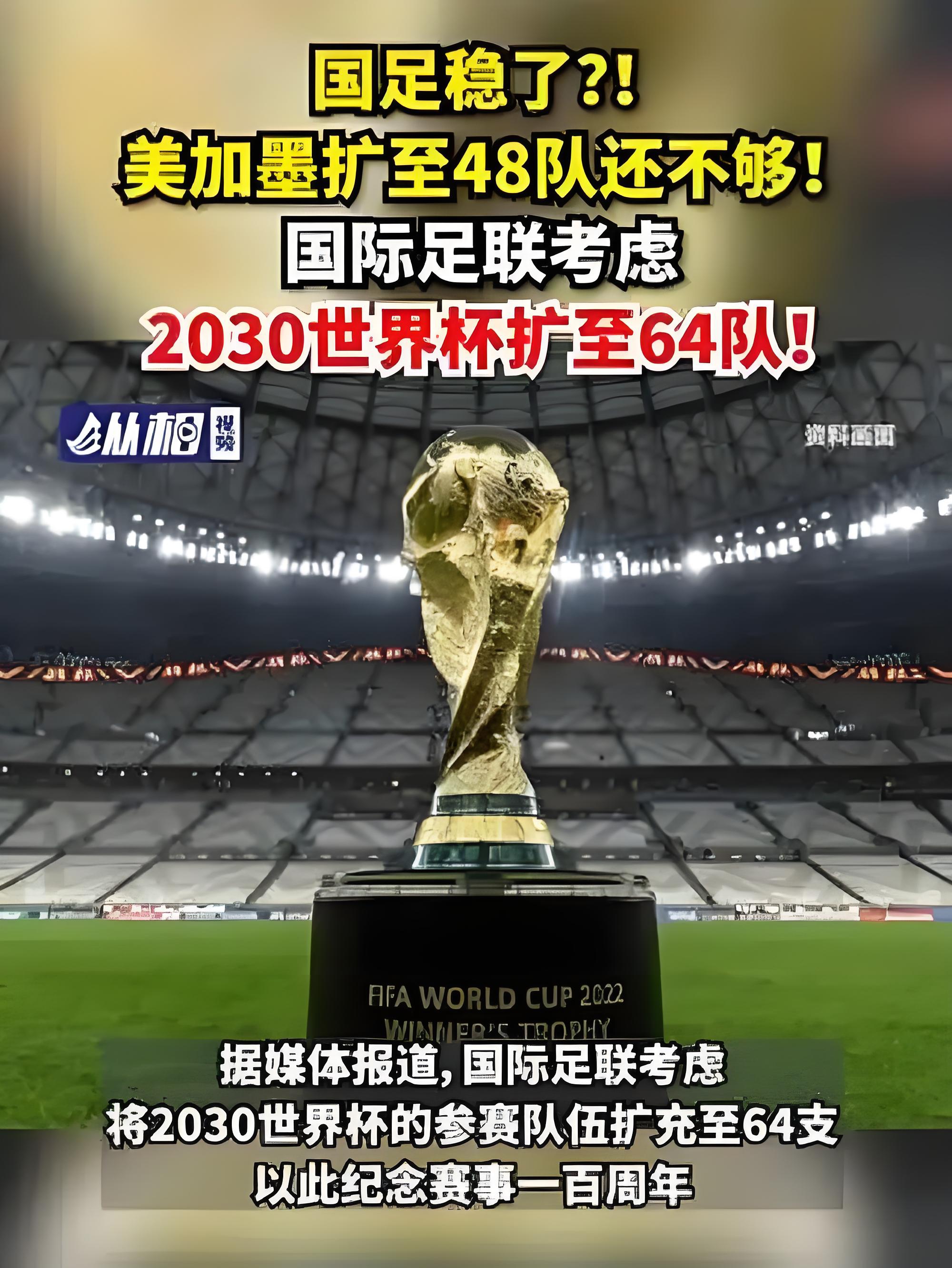 关于足球盛事再掀风浪，球场上的英雄再次崭露头角的信息