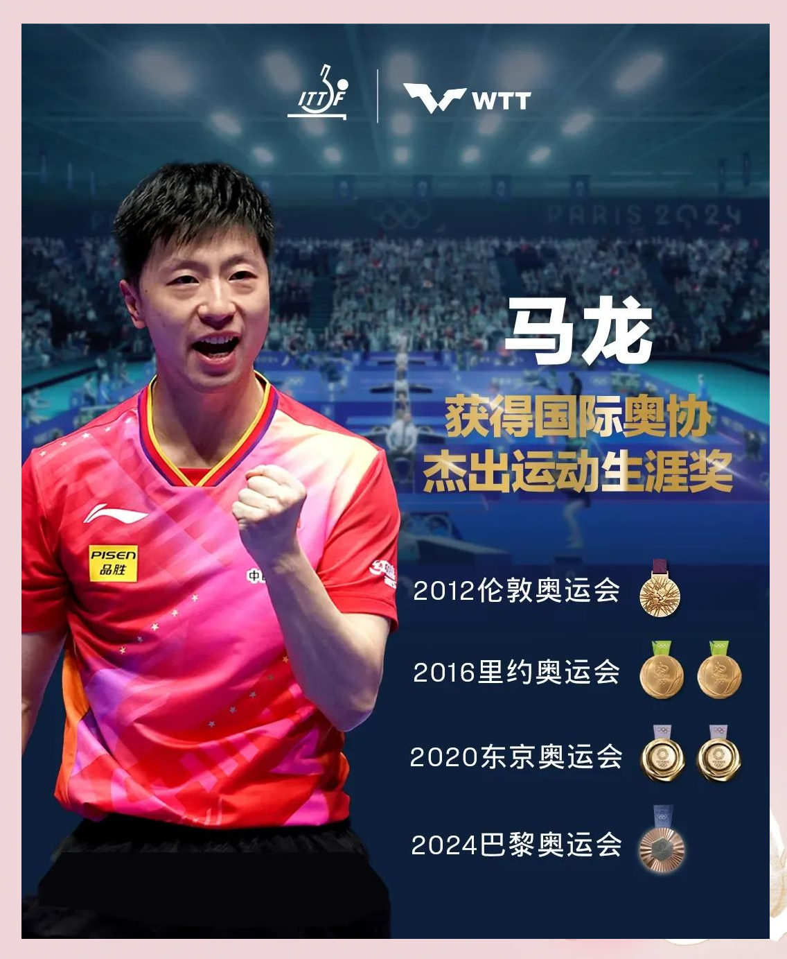 奥地利队力克葡萄牙队，马龙统治全场的简单介绍