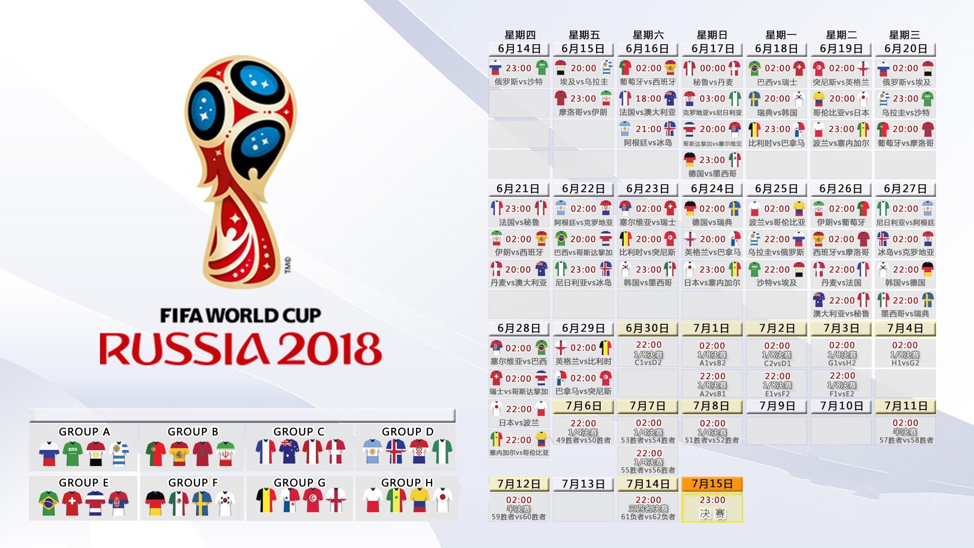 沙漠与安第斯的碰撞,巴雷拉一剑封喉,智利昂首挺进2026世界杯四强